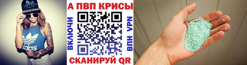 A PVP VHQ  MEGA вход  Пересвет 