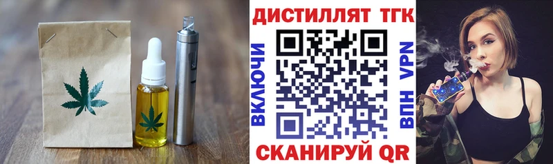 Печенье с ТГК марихуана Пересвет