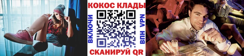 КОКАИН Columbia  Пересвет 