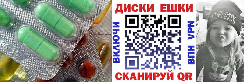 kraken зеркало  Пересвет  ЭКСТАЗИ 250 мг 