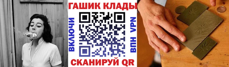 Гашиш гашик  Пересвет 
