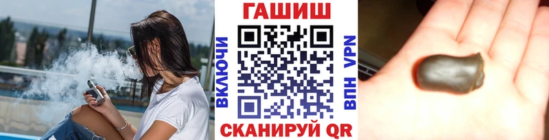 Гашиш хэш Пересвет