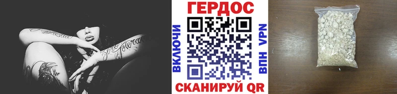 ГЕРОИН Афган  сколько стоит  Пересвет 