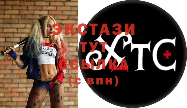 мдпв Балахна