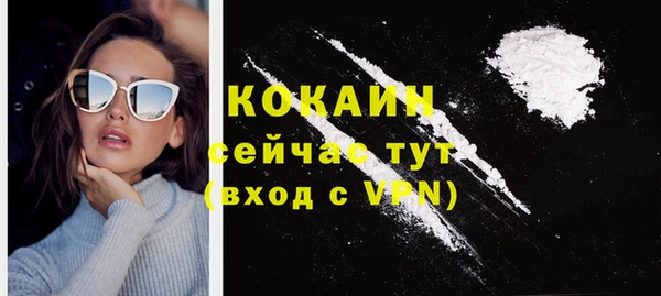 гашик Балабаново