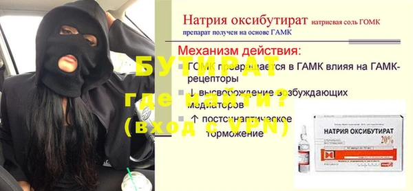 гашик Балабаново