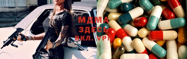 гашик Балабаново