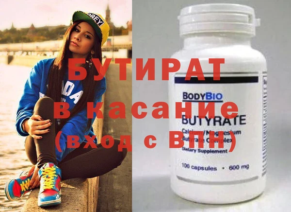 гашик Балабаново