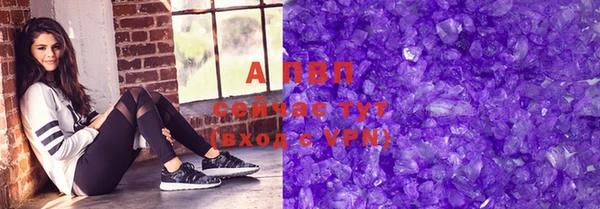 гашик Балабаново