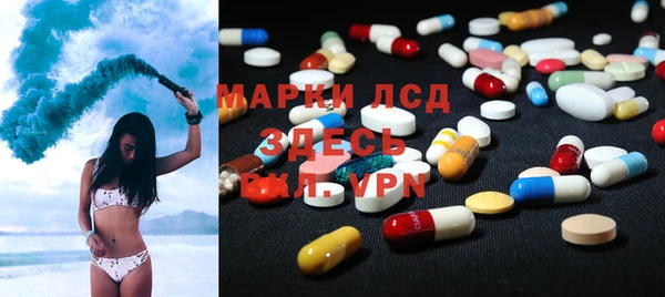 spice Навашино