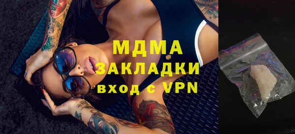 гашик Балабаново