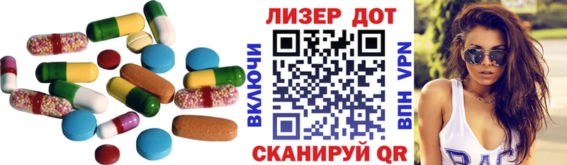 LSD-25 экстази ecstasy Пересвет