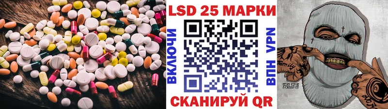 LSD-25 экстази ecstasy  Пересвет 