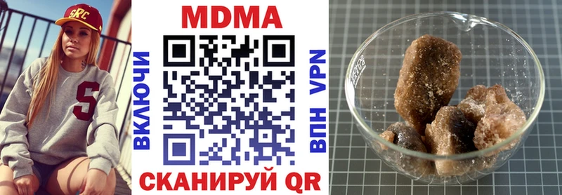 где найти наркотики  Пересвет  MDMA crystal 