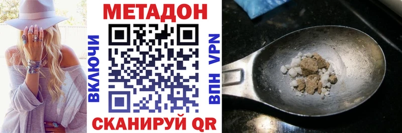 Метадон мёд купить Пересвет